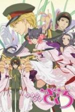 Девушка-демон Дзакуро (2010)