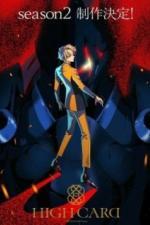 Старшая карта (2023)