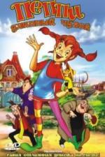 Пеппи Длинный Чулок (1997)