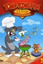 Том и Джерри в детстве (1990)