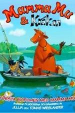 Мама Му и ворон (2008)