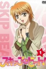 Не сдавайся! (2008)