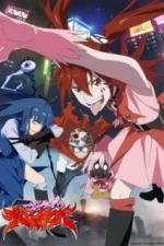 Девочки-волшебницы: Волшебные разрушительницы (2023)