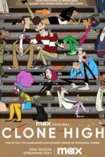 Школа клонов (2023)