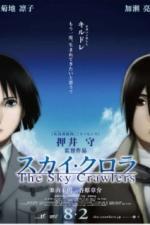 Небесные тихоходы (2008)