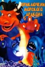 Приключения морского дракона (2007)