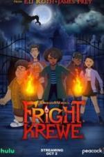 Команда Страха (2023)