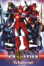 Чудотворные рыцари (1988)