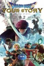 Драгон Квест: Твоя история (2019)