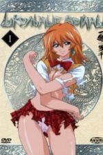 Школьные войны (2003)