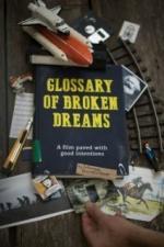 Глоссарий несбывшихся надежд (2018)