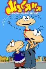 Масяня (2001)