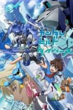 Гандам: Сконструированные дайверы (2018)