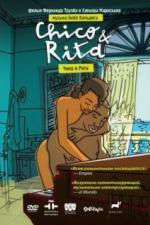 Чико и Рита (2010)