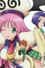 Любовные неприятности (2009)