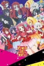 Зомбиленд. Сага (2018)