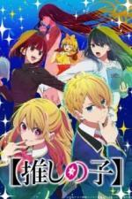 Ребёнок айдола (2023)