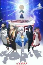 Повторяю! Коккури-сан (2014)