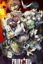 Сказка о хвосте феи (2009)