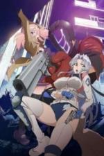 Искусственный отбор (2015)