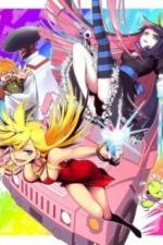 Труська, Чулко и пресвятой Подвяз (2010)