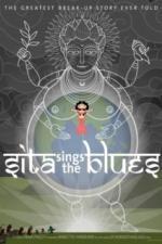 Сита поет блюз (2008)