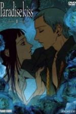 Райский поцелуй (2005)