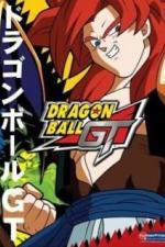 Драконий жемчуг БП (1996)