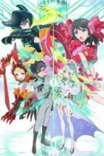 Удача и Логика (2016)