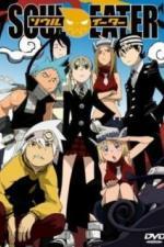 Пожиратель душ (2008)