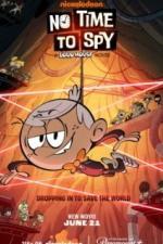 Мой шумный дом: Не время шпионить (2024)