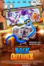 Дорога домой (2021)