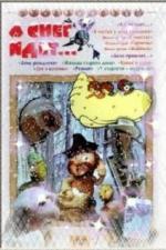 А снег идет... (1991)
