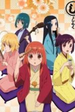 В ракуго только девушки (2012)