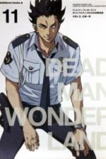 Страна чудес смертников: Владелец красного ножа (2011)