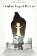 Если что-то случится, я люблю вас. (2020)