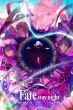 Судьба: Ночь схватки. Прикосновение небес 3 (2020)