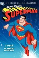 Супермен Руби и Спирса (1988)