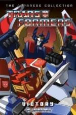 Трансформеры: Виктори (1989)