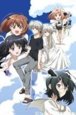 Связанные небом (2010)