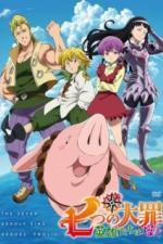 Семь смертных грехов: Возрождение заповедей (2018)