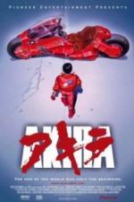 Акира (1987)