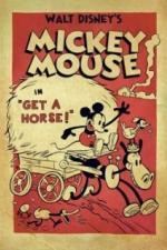 Конь-огонь (2013)