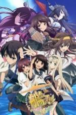 Флотская коллекция (2015)