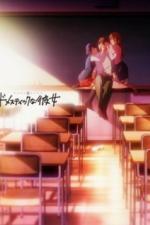 Домашняя девушка (2019)