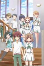 Момокури (2015)