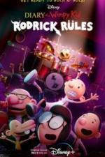 Дневник слабака: Правила Родрика (2022)