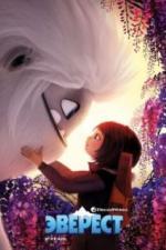 Эверест (2019)