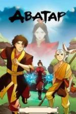 Аватар: Легенда об Аанге (2004)