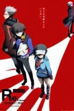 Детективное агентство Хаматора (2014)